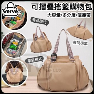 🔥熱銷👜臺灣出貨👜 送掛件 15個口袋 百變搖籃包 旅行收納包 女士雙肩包 多功能媽咪包 斜挎單肩遛娃包