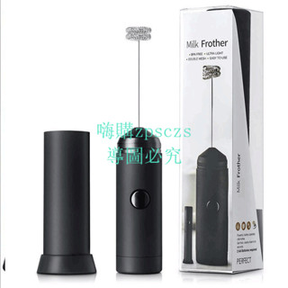 新上市❤️打奶泡器家用咖啡奶泡機電動迷你打泡器手持打髮奶泡器牛奶攪拌器