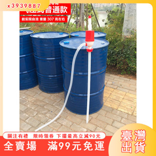 臺灣出貨 新款油抽手動塑膠抽油器200陞油桶抽子汽油油泵大號抽油管桶抽子 JKBJ