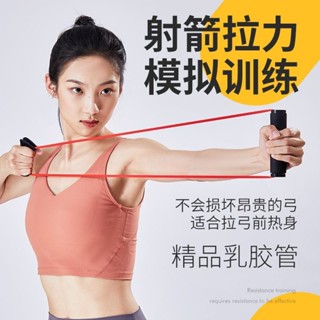 Sports elastic band60磅80磅射箭開弓拉弓拉力器訓練器弓箭拉力訓練器拉彈力帶阻力帶4.5