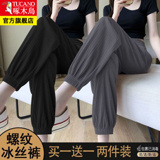 寬鬆運動褲束腳褲女輕薄透氣瑜伽長褲[S414]啄木鳥夏季冰絲褲子女寬鬆顯瘦百搭束腳彈力運動休閒韓版垂感褲12