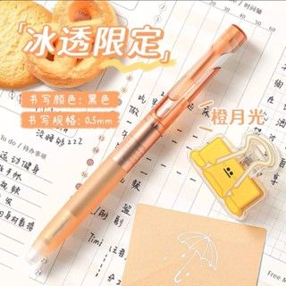 【速乾不髒手】新品冰透限定日本zebra斑馬JJZ66限定中性筆blen減振防震簽字筆黑【速乾不髒手】新品冰透限定日本z