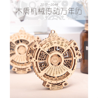 萬年厤diy 木質機械齒輪3D立體拚圖模型 創意禮品 兒童動手玩具 實用裝飾