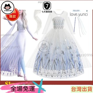 JP免運🍓雪之女王 Elsa Frozen 聖誕連衣裙女童網眼禮服帶鬥篷皇冠假髮兒童衣服生日禮物全套萬聖節派對裝📣📢