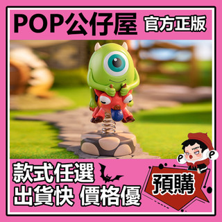 POP【全新🔥正版】Disney 迪士尼 Pixar 皮克斯 搖搖 系列 盲盒 盲抽 泡泡瑪特 盒玩 公仔 胡迪 瓦力