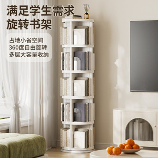【哆哆購】兒童書架家用玩具收納整理寶寶繪本落地多層收納櫃簡易旋轉置物架KBGF