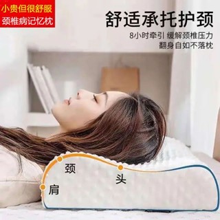 防蟎抗菌枕 可水洗 枕頭 乳膠枕 兒童枕頭枕頭套7073記憶棉枕頭助睡眠太空記憶枕芯學生宿舍女單雙枕頭芯護枕