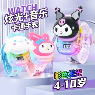 現貨多款【小滿】兒童卡通發光音樂玩具表三麗鷗庫洛米生日節日禮物【推蓋式】