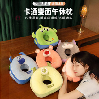 🌈臺灣出貨🌈男女抱枕午睡趴趴神器 趴趴枕 草莓熊午睡枕 辦公室午休抱枕頭枕 學生趴桌上睡覺頭枕