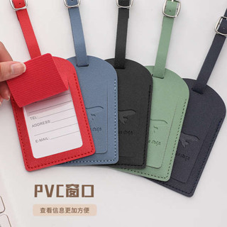 行李牌 行李吊牌 行李牌跨境現貨PU皮革翻蓋帶簽名紙 資訊標示牌行李箱掛牌 登機牌