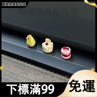 臺灣出貨 樹脂材質 車載小可愛擺件蛋糕甜品車機螢幕電腦可愛顯示器裝飾汽車內飾治癒 汽車掛件 創意 汽車擺件 車載手辦