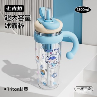 🔥限時免運🚚夏季戶外水杯 女生水壺 大容量吸管杯 tritan材質 吸管杯 高顔值杯子 耐高溫隨行杯