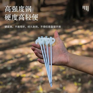 【店鋪熱銷】戶外露營帳篷天幕夜光地釘固定釘防風繩熒光鋼釘野營裝備配件工具