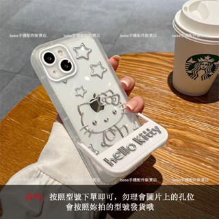 銀色凱蒂 可折疊隱形支架 防摔手機殼 Redmi 紅米 Note 14 Pro+ 14 13 12 11 10 Pro