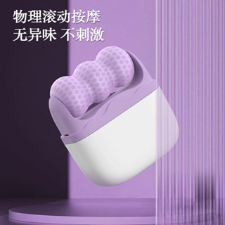 🚀臺灣出貨🚀 【2089人收藏】冷敷儀雙頭滾輪二合一冰敷按摩儀器緩解水腫降溫多功能按摩臉部