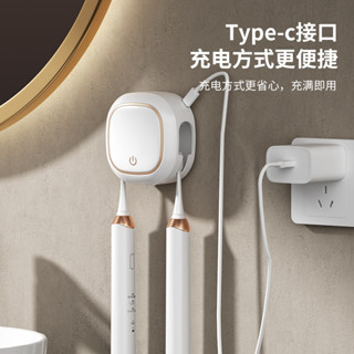 智慧紫外線牙刷消毒器殺菌盒烘乾牙杯置物架子電動壁掛收納牙刷收納牙刷置物架電動牙刷架牙刷消毒器牙刷殺菌盒牙刷消毒盒