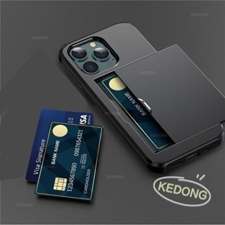 插卡防摔手機殼 插卡手機殼 防摔保護殼 適用 IPhone 16 15 14 13 Pro Max 手機殼 保護殼