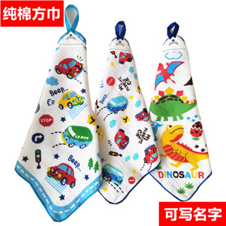 限時優惠純棉單麵紗布方巾幼兒園有掛繩可懸掛可寫名字卡通汽車恐龍