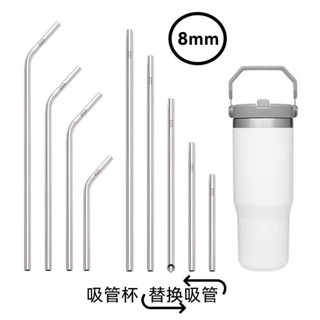 環保吸管💥316不銹鋼304吸管食品級珍珠奶茶環保金屬飲管30cm加長新款 XESF