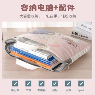 【蝦皮熱賣】 臺南齣貨限時特惠【臺灣熱賣】筆記本電腦包女14寸15.6寸13.3寸 手提聯想惠普戴爾華碩華為電腦袋
