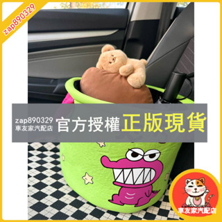 車友家 超萌卡通可愛車載副駕駛收納桶 汽車後備箱收納箱 零食雜物筐儲物桶