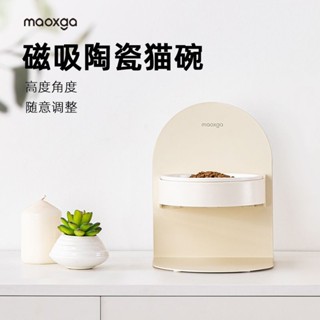 磁吸貓碗 可調節高度 寵物碗架 貓咪碗架 陶瓷碗 成長寵物碗架 護頸 不易打翻 貓碗增高架 貓咪喝水碗 貓咪餐架