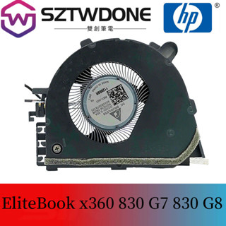 惠普 HP EliteBook x360 830 G7 830 G8 散熱風扇 M03868-001原裝散熱風扇