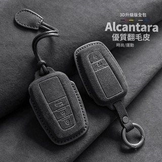 適用於 TOYOTA 鑰匙包 豐田鑰匙套 corolla CROSS Camry RAV4 ALTIS CHR 鑰匙包
