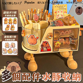 卡皮巴拉 旋轉 筆筒 學生 桌面 可愛 多功能 筆桶 收納盒 收納 書桌 桌上 水豚 化妝筒 收納筒 置物架 文具