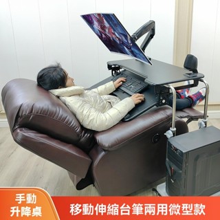 『JIGA』筆記本電腦桌 床上電腦桌 折疊桌床邊桌 懶人太空艙沙發懸浮支架