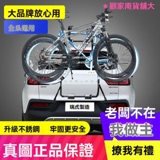 免運,真圖汽車自行車架車載後掛架SUV後背車尾架後掛式後託拖車懸掛子