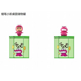 蠟筆小新萌粒+收納盒系列盒玩/ 單入隨機款 eslite誠品