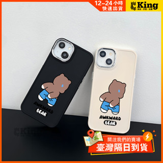 iPhone手機電鍍殼 撓屁股小熊 16promax iPhone 15pro 12 13 14 11 8plus 7p