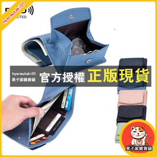果子家 RFID真皮零錢包 皮革零錢包 牛皮小皮夾 小錢包 零錢袋 錢包 皮夾短夾 女皮夾 短夾女 女用皮夾