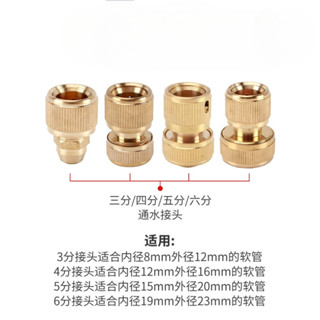 【ZDD】全銅高壓洗車接頭4分6分洗衣機龍頭萬能軟管通水對接奶嘴洗車配件五金