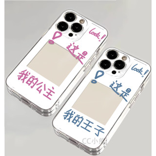 diy可放照片手機殼 蘋果16pro 15 情侶i14 13 12mini 11全包軟殼 XR防摔手機殼7/8透明手機殼