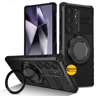 360°旋轉支架 適用 三星 S25 防摔殼 S24 S23 S22 S21 Ultra Note 20 手機殼 保護殼