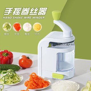 切菜神器 刨絲器 切菜機 削皮刀 切菜器 切片器 切丁器 傢用多功能手動切菜器切絲器廚房不傷手捲絲器手搖多功能切菜神器