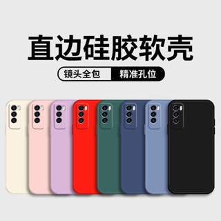直邊液態防摔手機殼 適用 OPPO R17pro R17 R15 R11S R11 plus R9S R9 plus