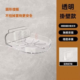 🔥臺灣出貨 攝影機置物架 壁掛置物架 免打孔置物架 無痕貼監視器架 小米監視器支架 小米雲臺攝影機置物架 路由器架監控