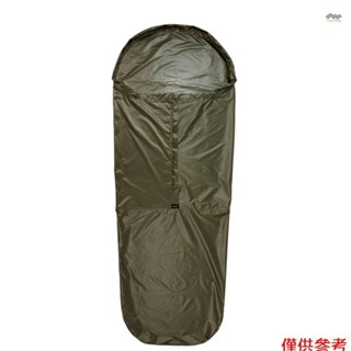 輕便睡袋套防寒睡袋套防水 Bivy Bag