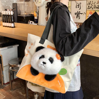 【甜瓜精選】毛絨玩偶大熊貓包包新款學生帆佈包單肩包大容量托特包通懃斜挎包