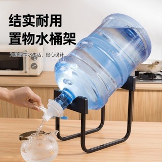【臺灣出貨】購滿199出貨 純淨水桶支架桶裝水架子抽水器倒置取水器礦泉水簡易飲水機壓水器 熱銷