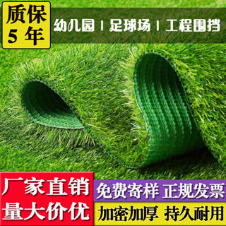 瑜珈墊 超慢跑地墊 慢跑墊 超慢跑墊 人造模擬草坪幼兒園草坪足球場地毯人工草戶外工程圍擋塑膠假草皮