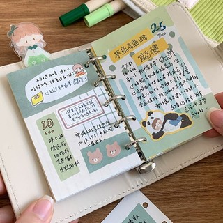 Record🤍 卓大王色系第二彈M5雙面便籤分裝文藝鹽系A7手帳打底無粘性便籤紙M5活頁手賬本 M5筆記本 活頁本