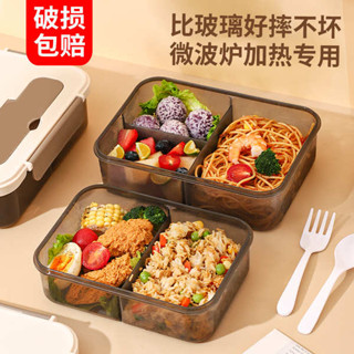 韓國便當盒 微波便當盒 比玻璃好！食品級飯盒上班族便攜可微波爐加熱便當盒減脂分格餐盒
