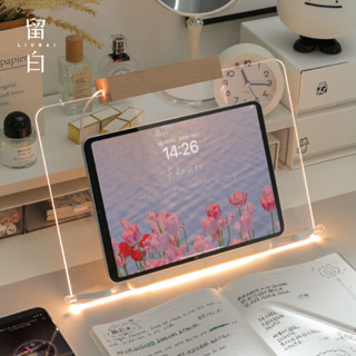【臺灣出貨】 透明亞克力 桌面平板 手機支架 可升降 懶人便攜 ipad可摺疊 多功能帶燈