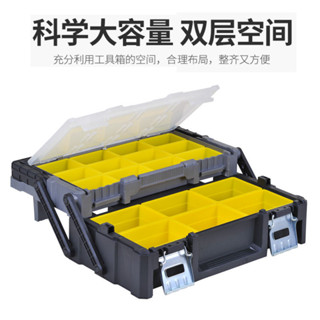 【臺灣出貨】五金手提式分格零件盒塑膠加厚工具箱電工多功能汽修車載整理收納