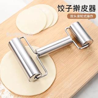 【臺灣出貨】購滿199出貨 擀餃子皮神器餃子皮機家用小型包子皮壓皮器麵杖擀麵包水餃工具 熱銷
