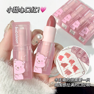 kobeleen甜心小熊口紅絲絨霧面啞光純欲少女不易掉色不沾杯唇膏4.12